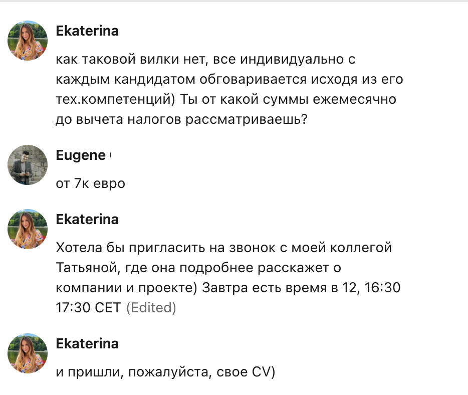Golang/PHP удаленка на 7к+ евро в месяц в русскоязычную команду.